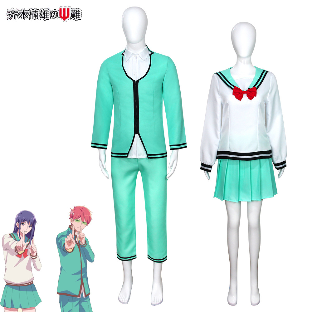 Anime Cosplay Couple - The Disastrous Life of Saiki K