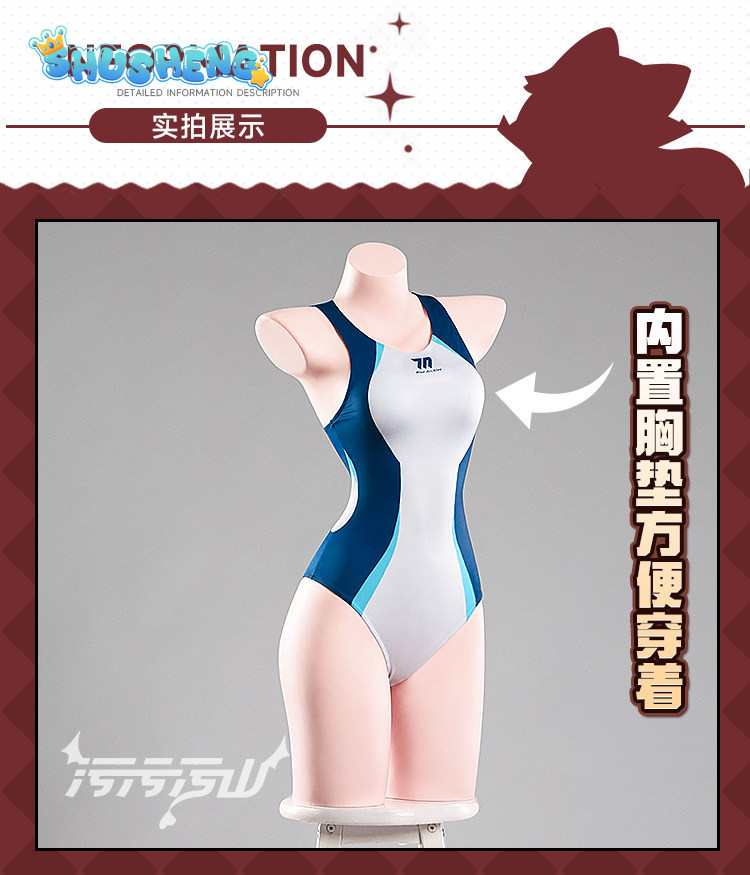 Tendou Arisu Anime Blue Archiv - Anime Cosplay Jumpsuit review and price